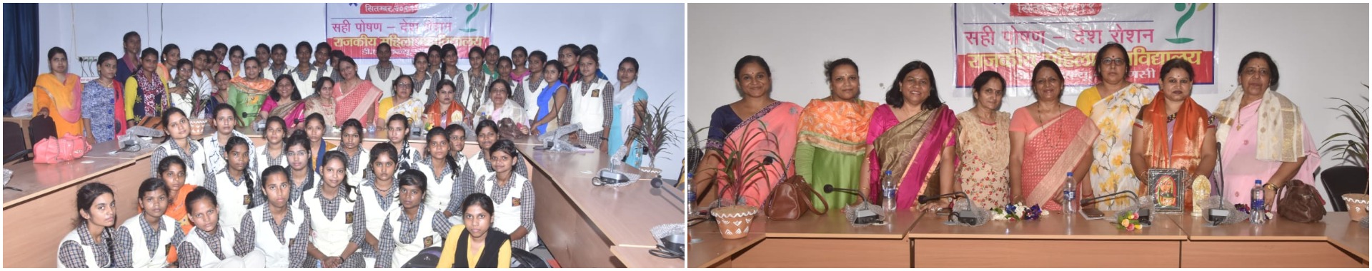 Government Girls Degree College, DLW, Varanasi